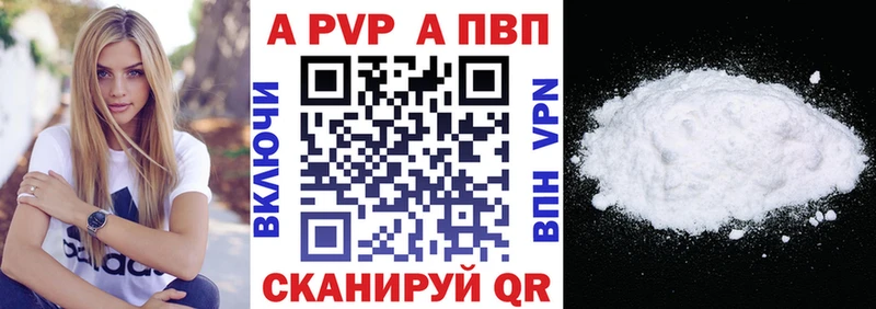 shop наркотические препараты  Нарткала  A-PVP СК 