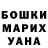 МЕТАДОН VHQ Mariya Phillips