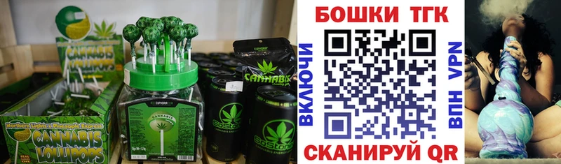 Еда ТГК марихуана  что такое наркотик  Нарткала 