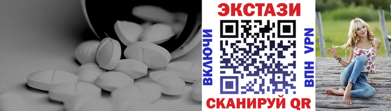 как найти   Нарткала  Ecstasy XTC 