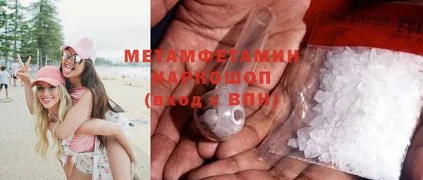 а пвп мука Балахна