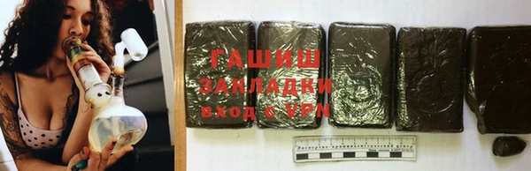 гашик Беломорск