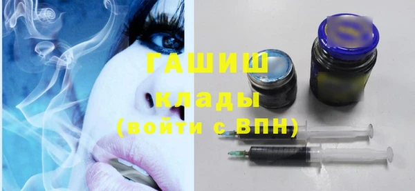 гашик Беломорск