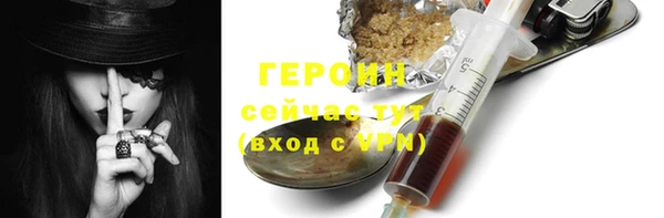 гашик Беломорск