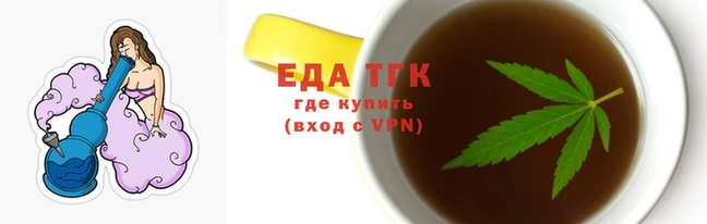 сатива Тобольск