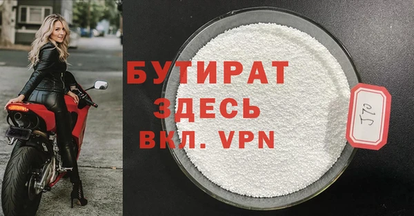 меф Балабаново
