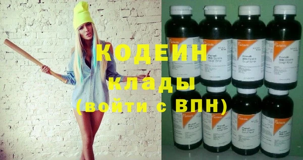 кокаин колумбия Белокуриха