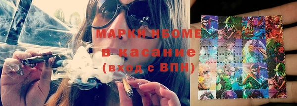 ГАЛЛЮЦИНОГЕННЫЕ ГРИБЫ Баксан