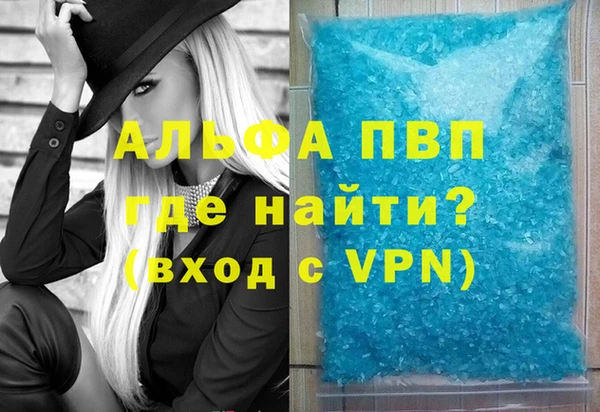 гашик Беломорск