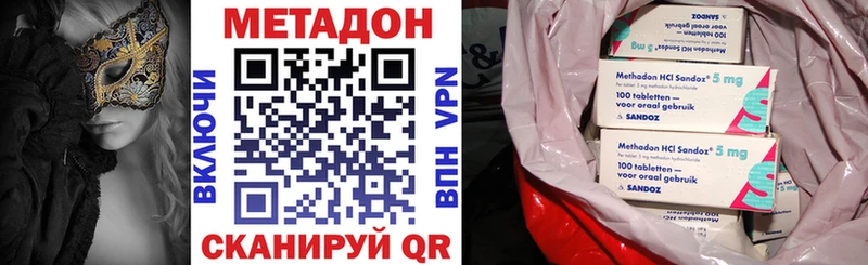 МЕТАДОН мёд  Нарткала 