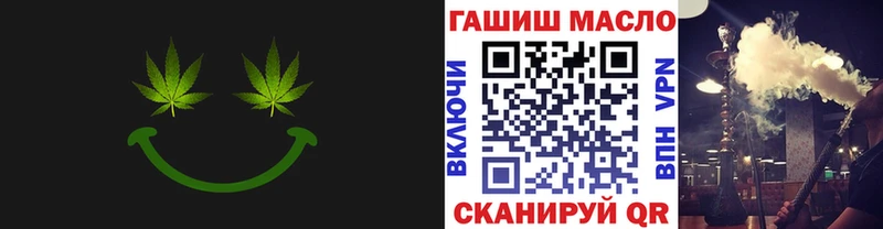 Дистиллят ТГК гашишное масло  Нарткала 