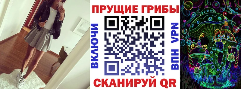 Псилоцибиновые грибы ЛСД  Нарткала 